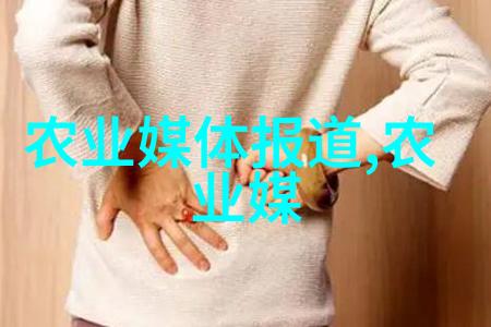 绿茵滋养探索农业种植的奥秘与智慧