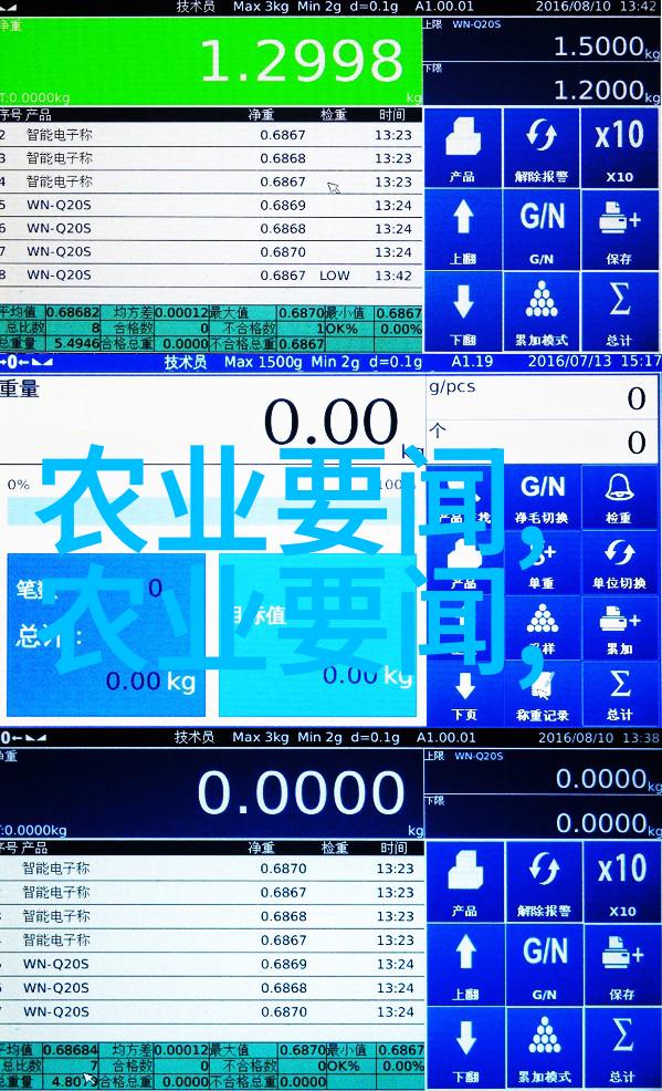中药材种植前景分析新时代的养生与健康产业