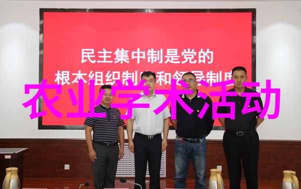 农业科普活动_科普农业活动有哪些_关于农业科普知识的活动