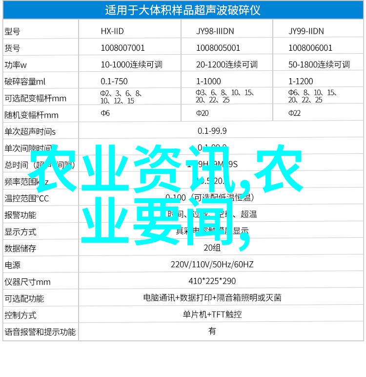 海参养殖技术-深海智造新时代海参养殖技术的革新与实践
