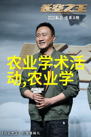 绿意盎然探索苗木网的丰富世界