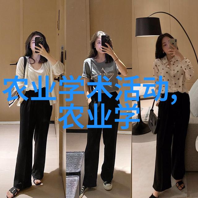 如何吸引心仪的投资人让我们的农业项目绽放成果
