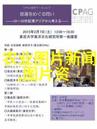 牧群幽默学解析养羊中隐含的笑谈哲理