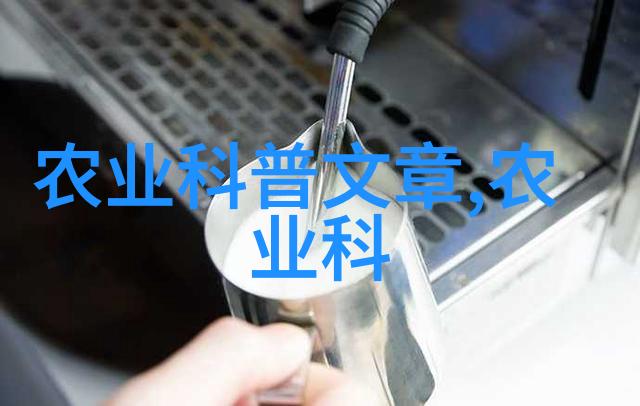 家庭阳台上的绿意盎然如何选择和维护适合的种菜盆