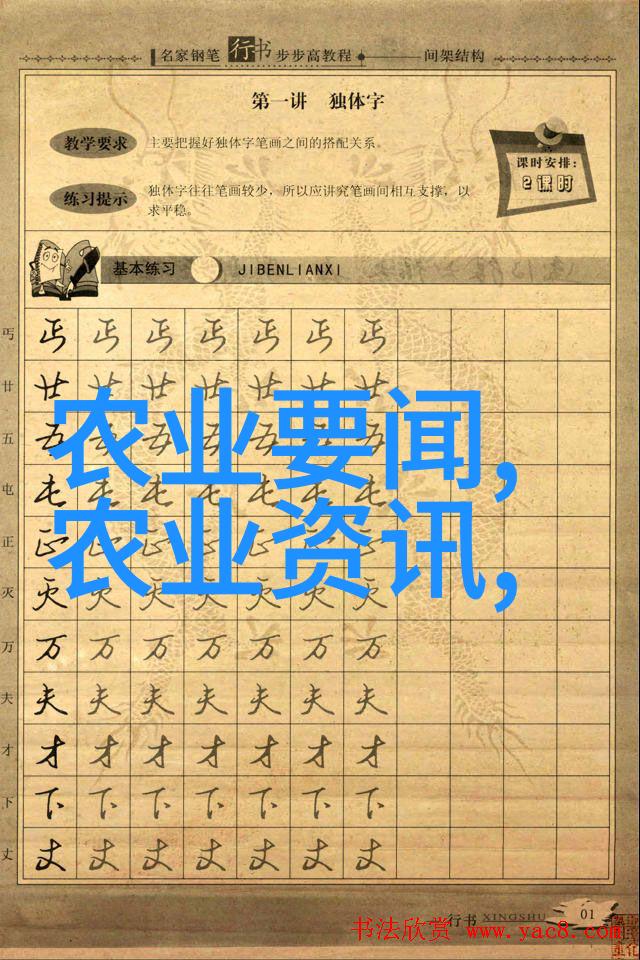 花卉植物技术概述种植繁殖与保护策略的创新探索