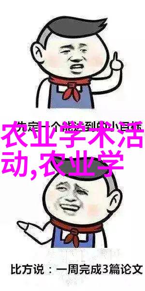 工厂化循环水养鱼骗局-机械化水域梦魇揭开工厂化循环水养鱼骗局的真相