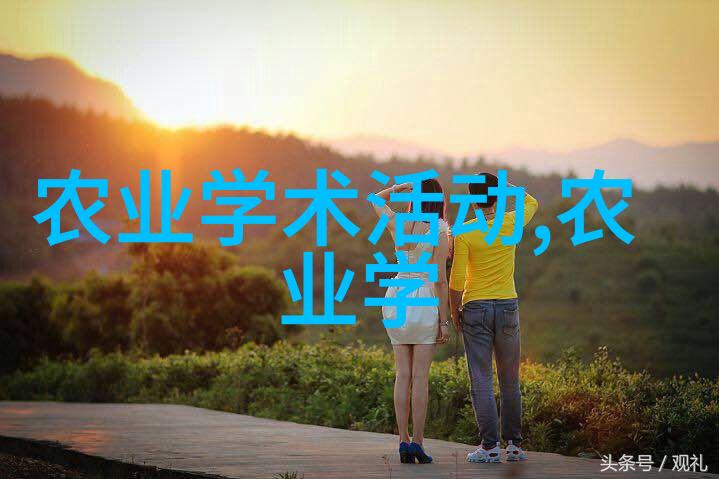 探索水果之源认识水果的种子及其重要性