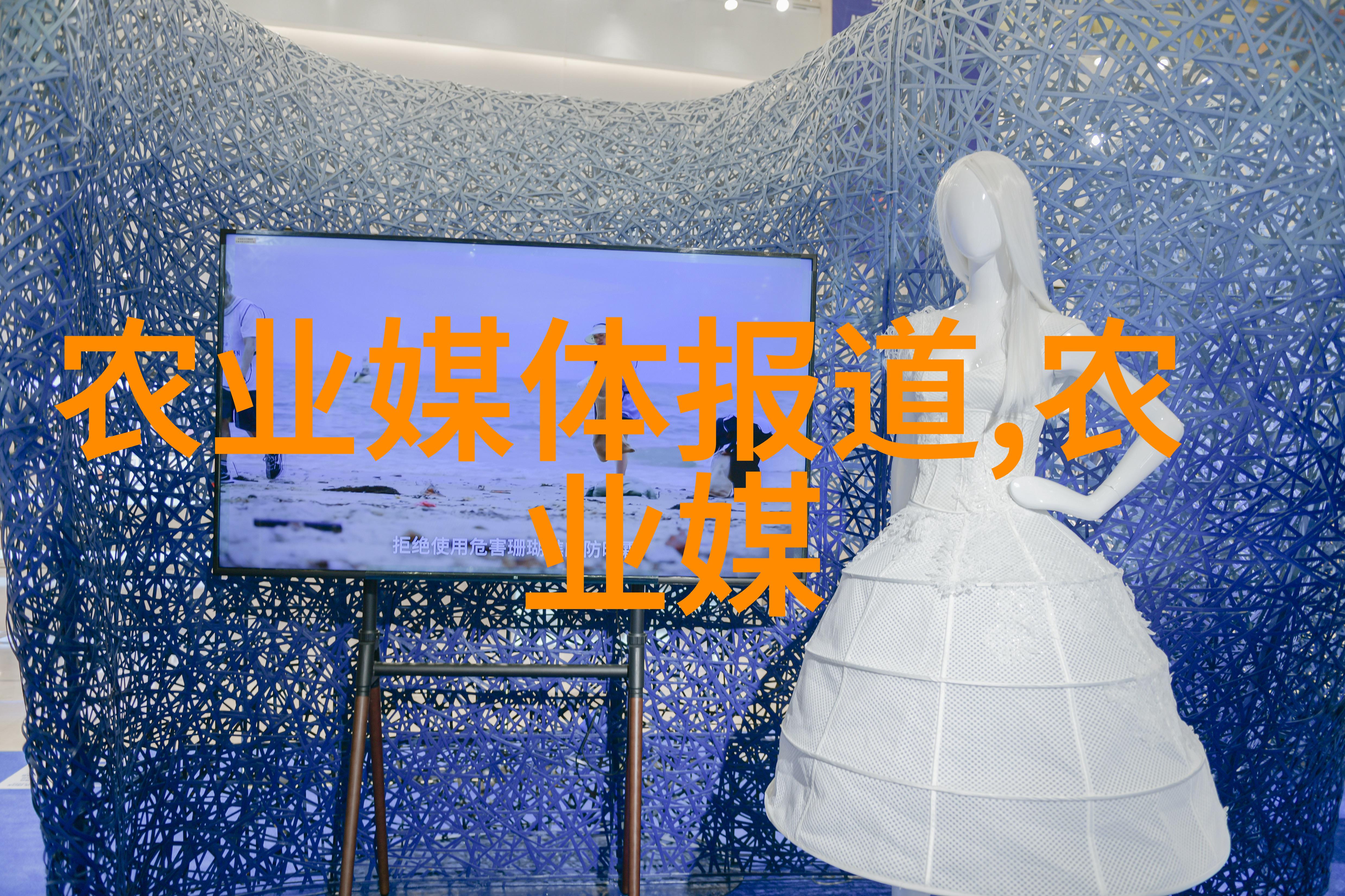 夏末秋初从热浪中播种凉意的奇迹