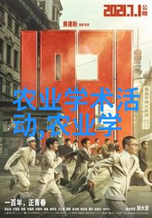在中国养殖业现状及发展趋势中什么时候防治玉米粘虫效果最好