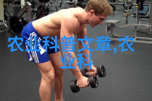 传统的农谚与现代农业技术相结合有什么新意