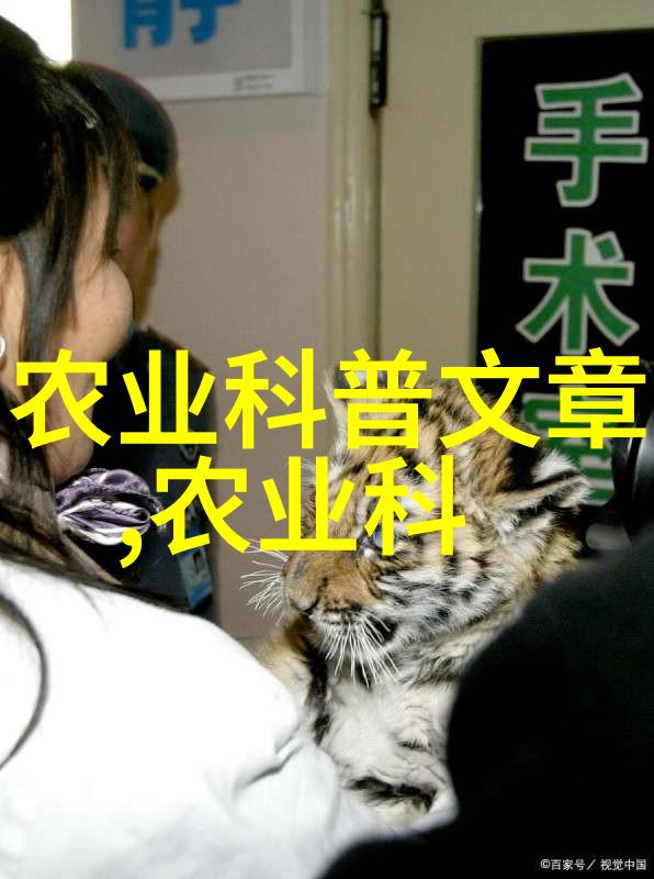 绿化网植被共生城市净化的智慧网络