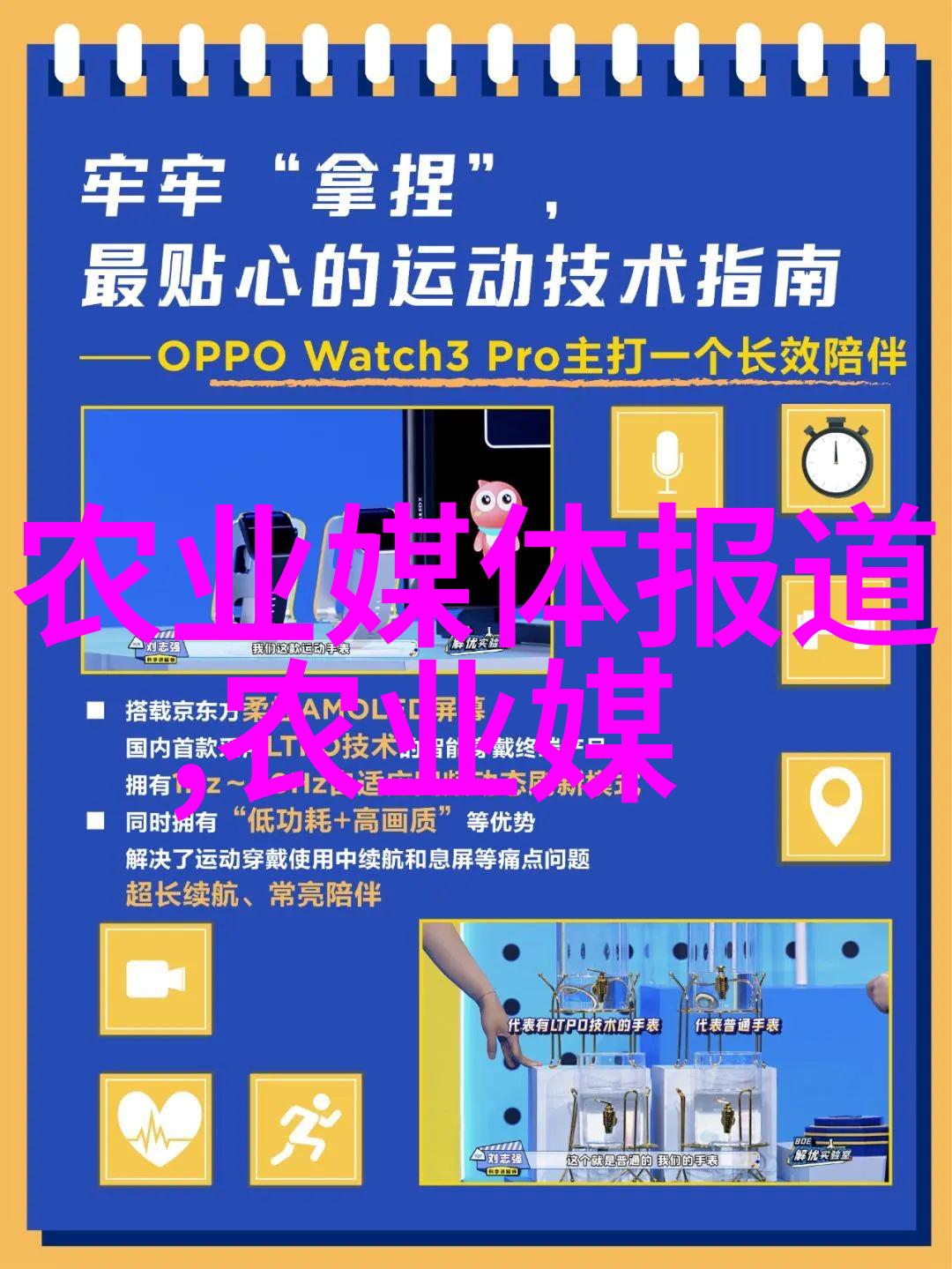星空下的斗破追寻苍穹全文之旅