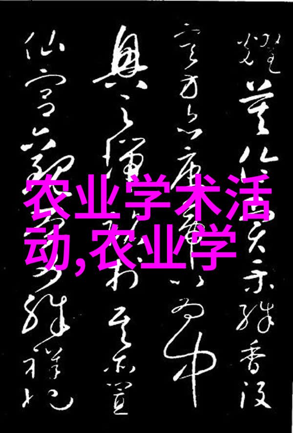 品味茶香揭秘常见茶叶名称的故事与魅力