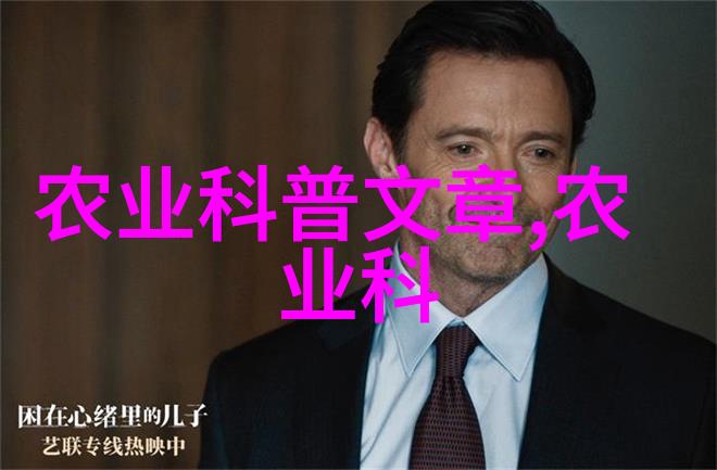 药物成瘾揭开背后的真相