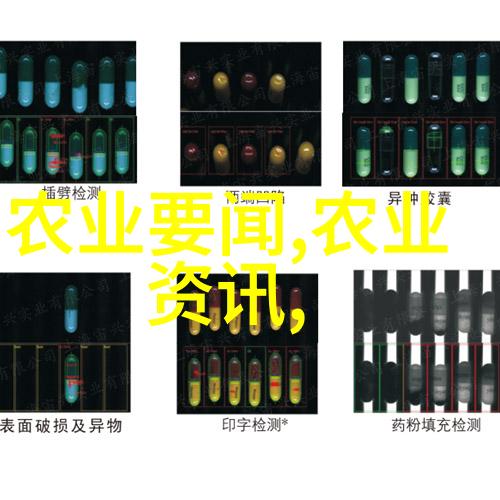 辽宁土地的药用秘密探索北方边陲的草本宝藏