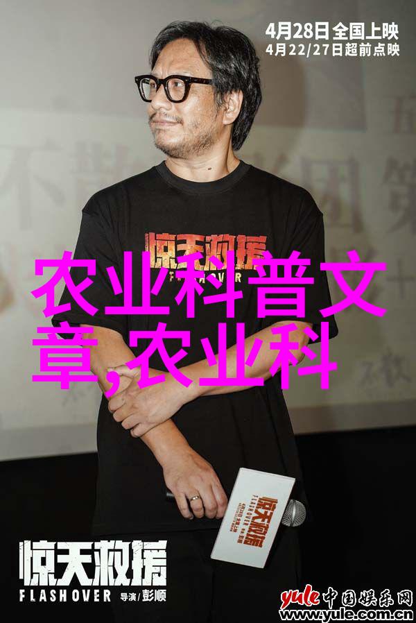 在这片广袤的田野上养殖猪场背后藏着怎样的秘密