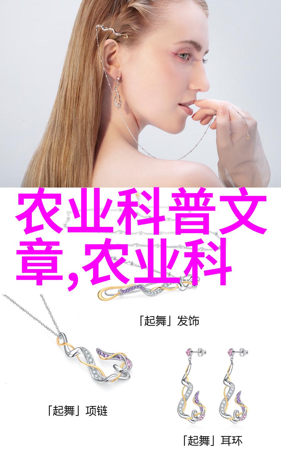 家庭花卉盆栽的生态文化研究与实践应用