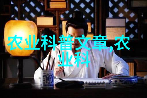 绿色生态与可持续发展高质量种子的选择与进货途径