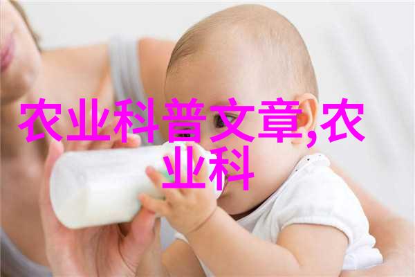 2020年农村养殖业最赚钱项目揭秘高效利润的选择