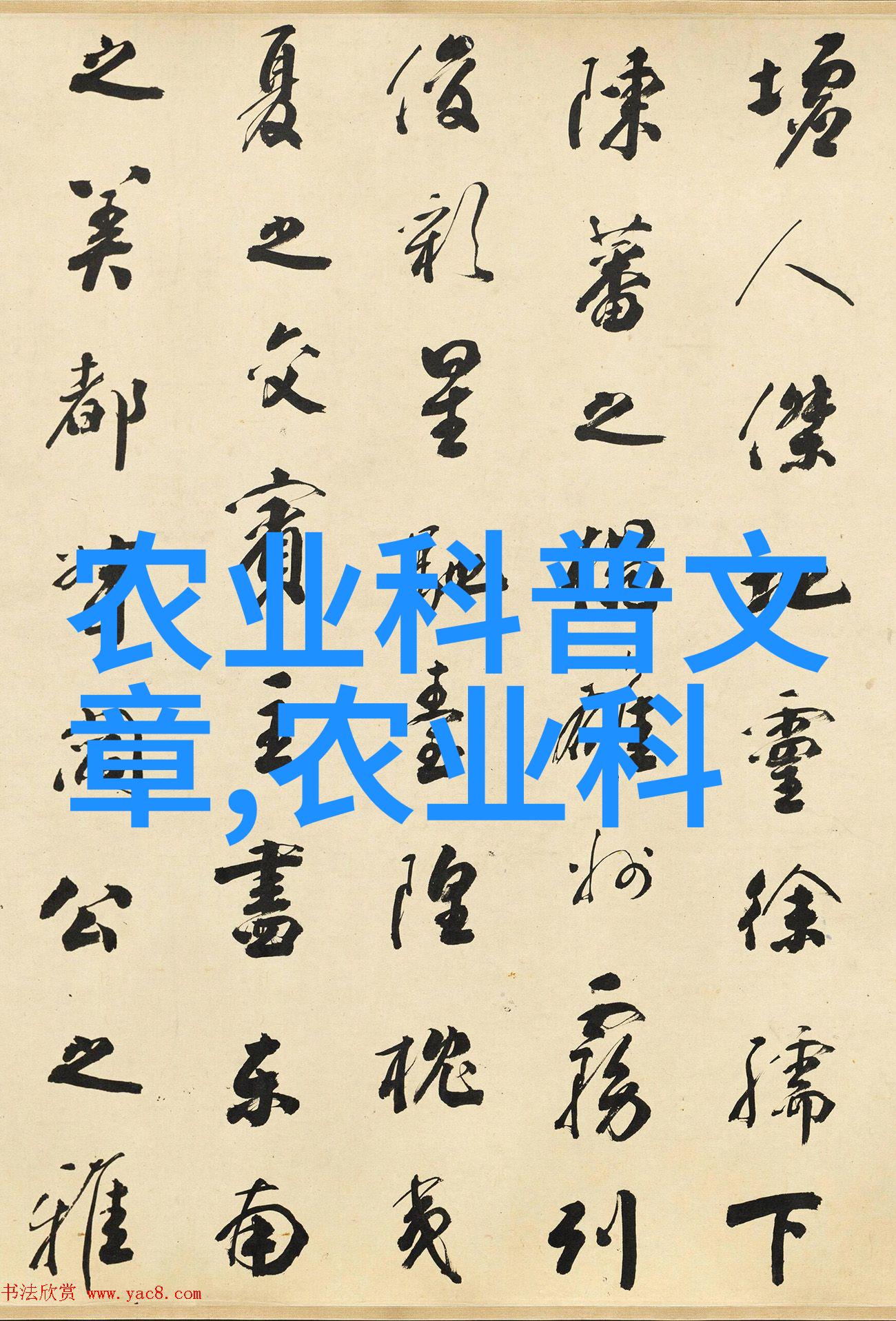 中药材网探秘数字时代的草本智囊团