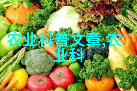 种植未来绿色财富的无限可能