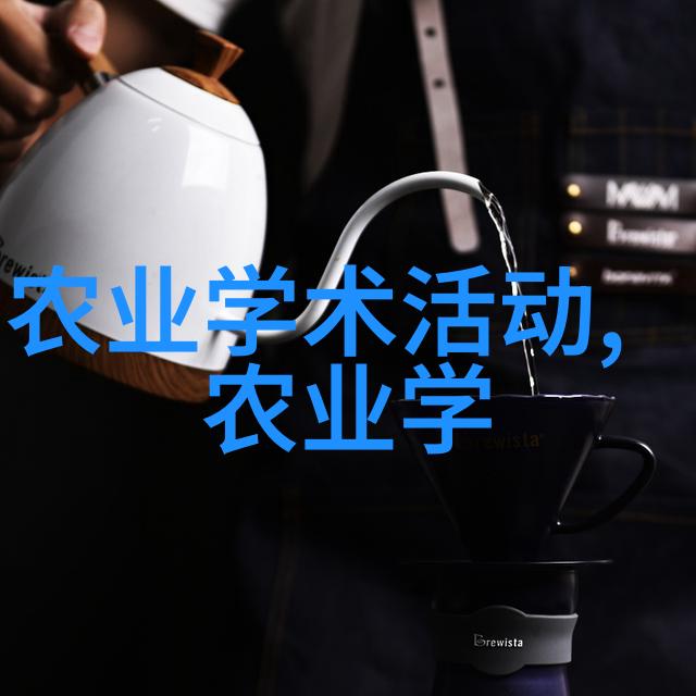 食物来源地图追溯食物链欣赏各种水果和蔬菜的种子成长过程
