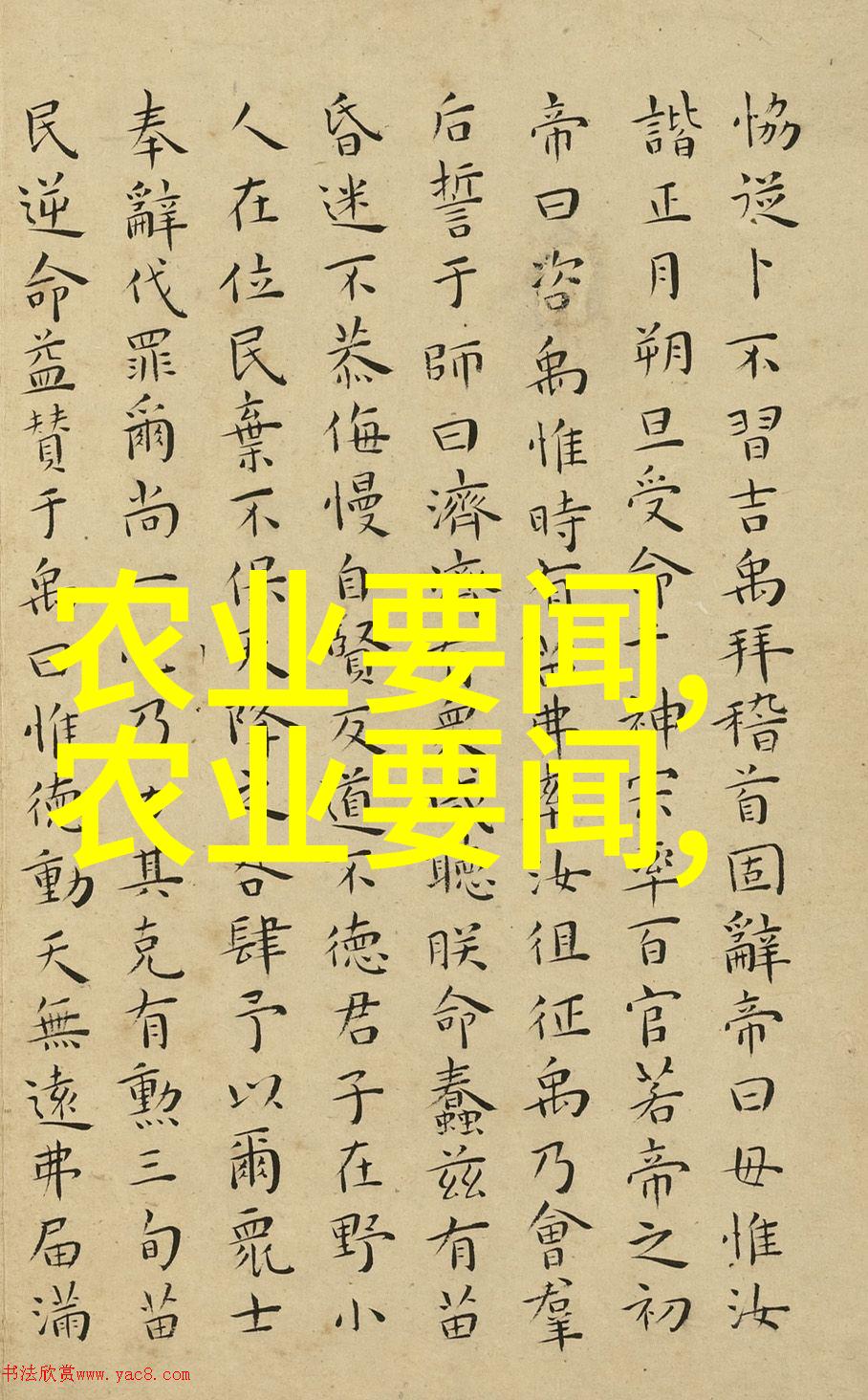 茶叶知识-品鉴茶香揭秘300种茶叶的奥秘