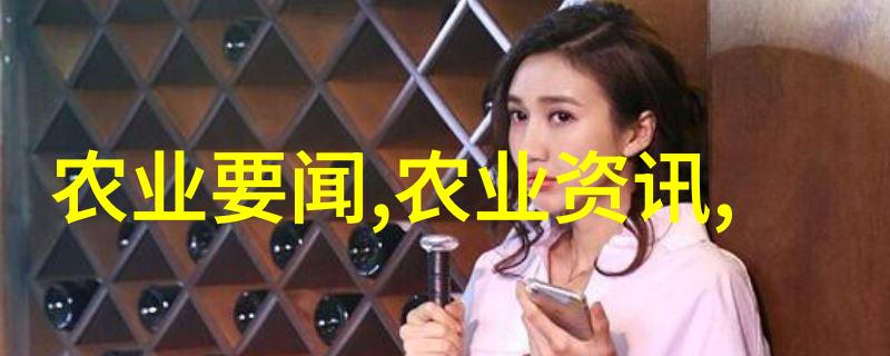 药海奇石十大不负人心的草本秘籍