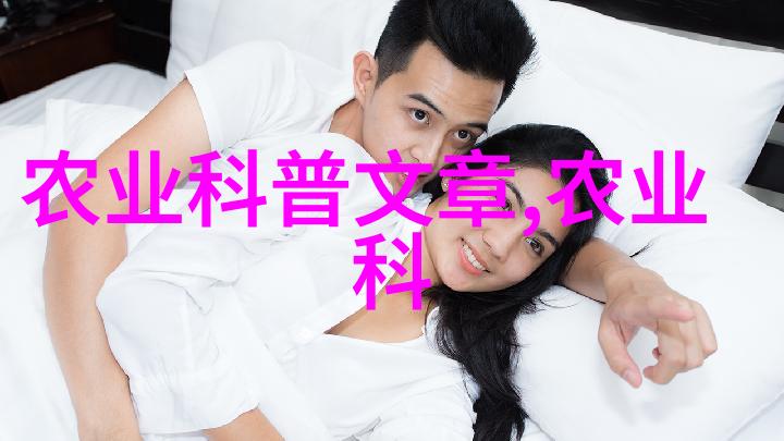 农用机械应用程序平台农业机械管理系统