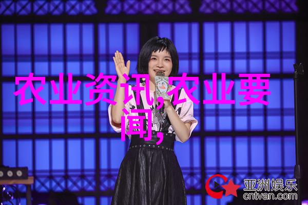 四川之谜从茶海到辣区探秘这片土地上隐藏的百果千蔬