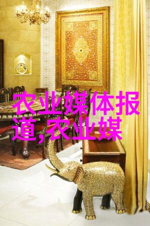 免费合作养殖传言与现实的差距