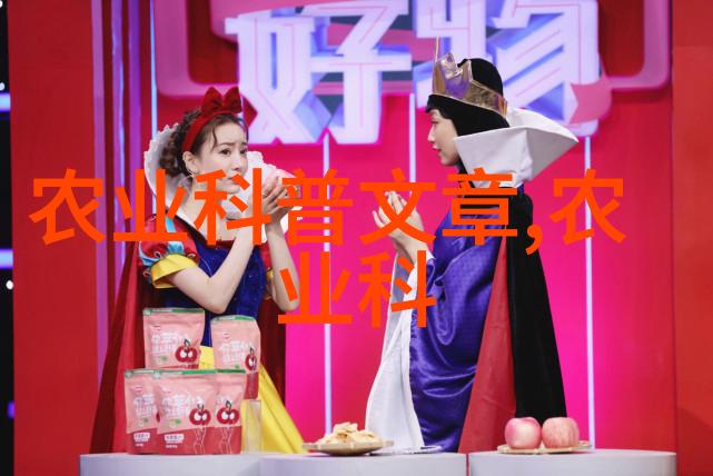 探索水果种子的多彩世界从橙子到菠萝图片带你走近每一颗生命之源