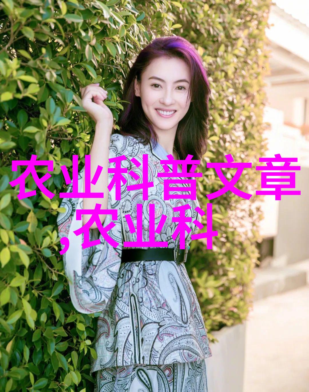 果实丰收未来农业的十颗星球