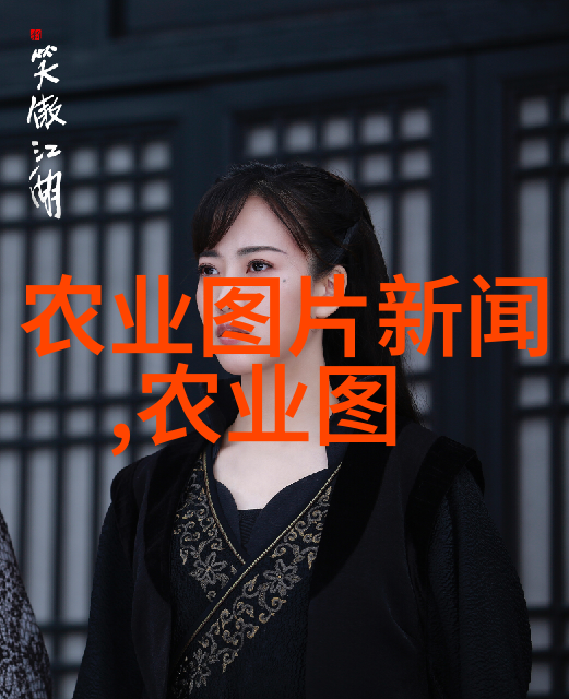 藿香黄芪当归药材养殖三大热门项目解析