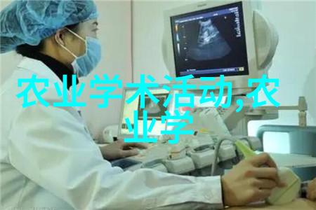 秘密花园里的学术考验