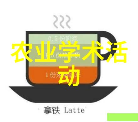 美国宾夕法尼亚州立大学教授做客第一期国际智