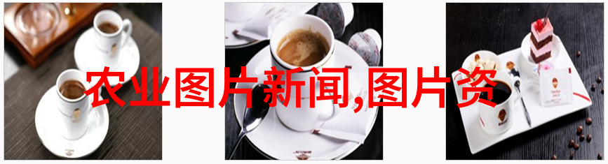 当前农机行业发展速度快吗这些进步对农业生产有何影响