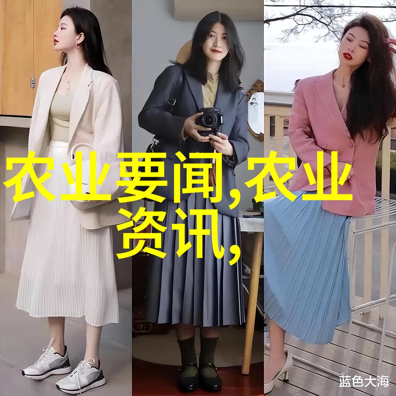 在探索农业的五大类别时我们首先要了解它们各自的特点吗