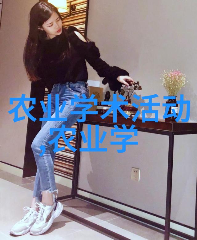 绿茵滋润未来农业的明灯种植选品