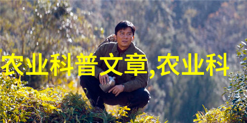 茶香与文化揭秘古代帝王为什么偏爱这种特殊的饮品