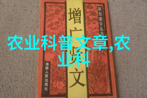 野药采集-探寻自然之宝什么地方收药材的艺术与科学