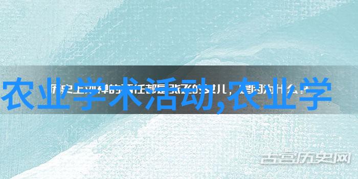 苗木百科全书探索园艺宝库中的树种奇迹