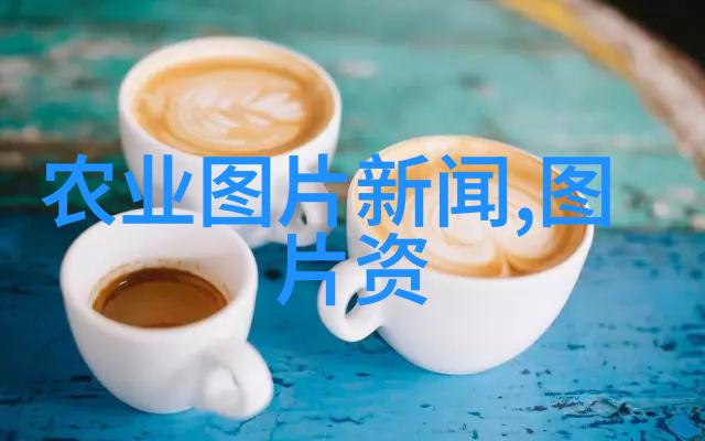 昨日挖煤今天养猪 煤企跨界发展引人关注