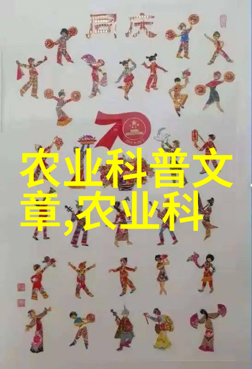 农业大学排名耕耘知识的金色谷穗