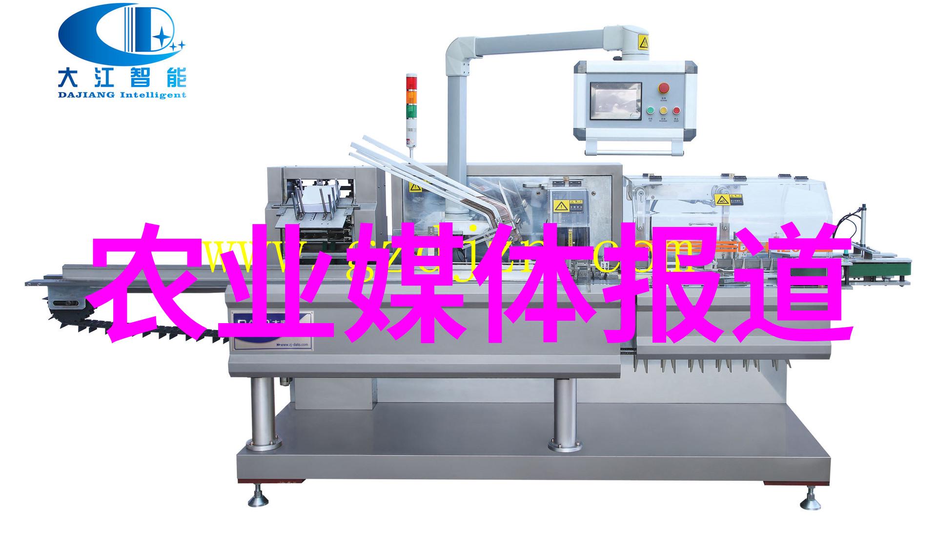 农业新闻稿范文300字_农业新闻2021_农业综合新闻