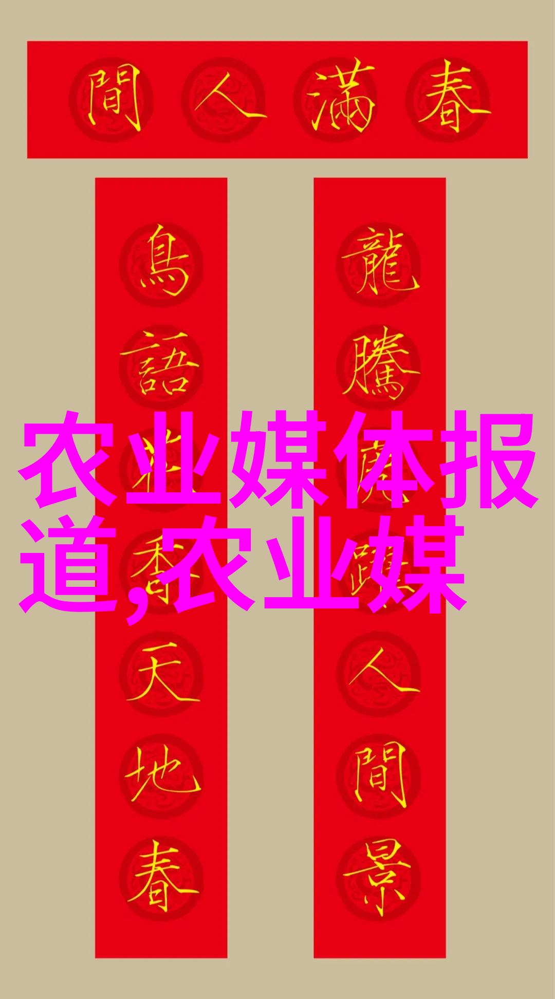 药材百科 - 探索草本之源药材百科全书