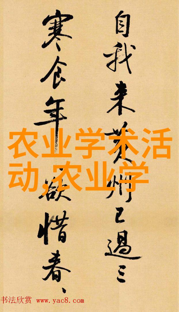 果实丰收致富秘籍
