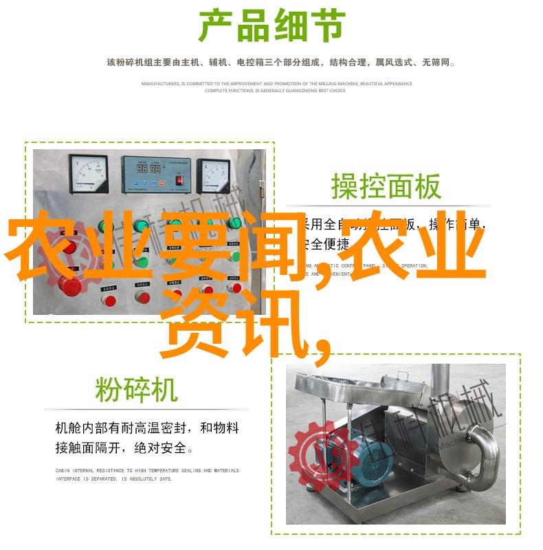 天价草药千元一斤的秘方