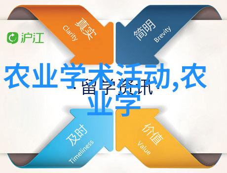 现代农业的智慧新式大棚菜种植技术革新