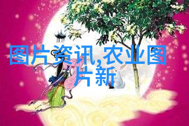 我们应该从中国养殖信息网中学到什么